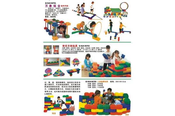 感统训练方法