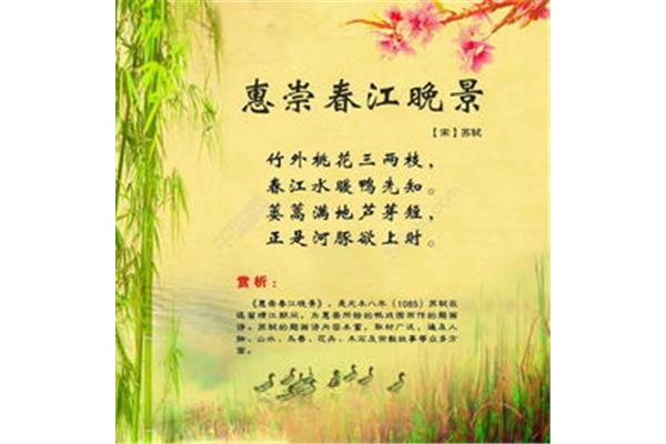 思乡的诗句有哪些