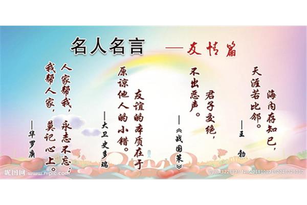 关于独立的名言