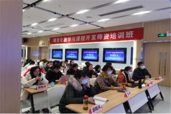 项目化教学
