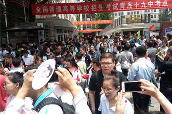 普通高校招生考试