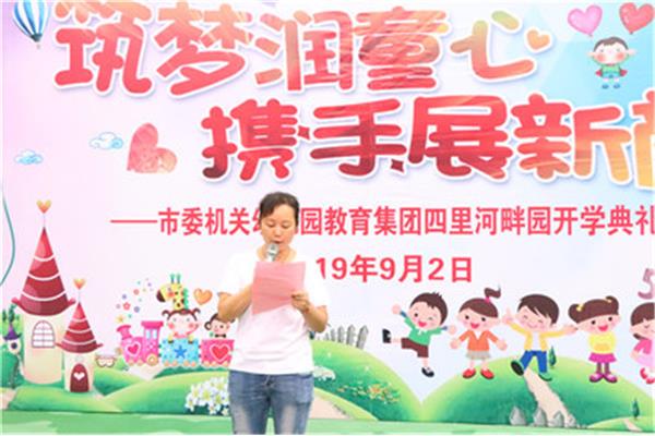 对新学期的展望