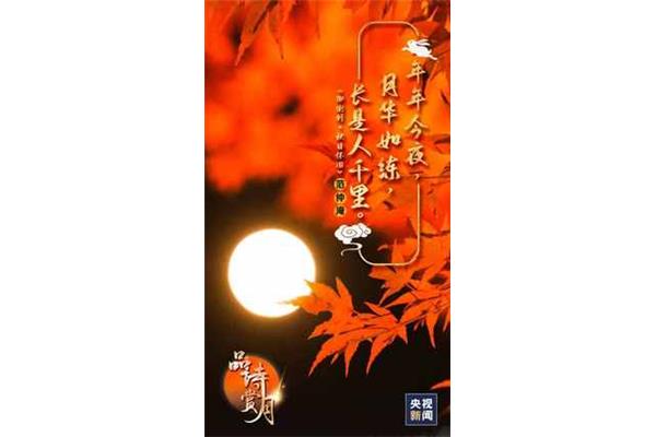 美好寓意的诗句