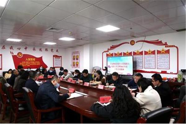 学习贯彻落实