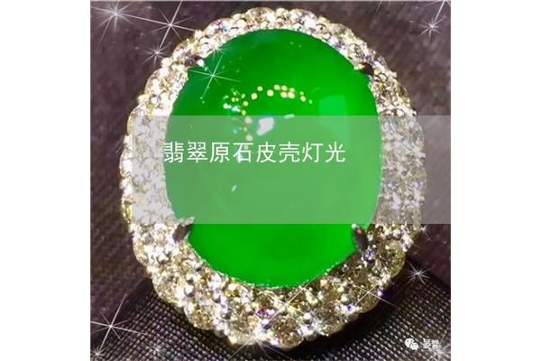 翡翠怎么分好坏
