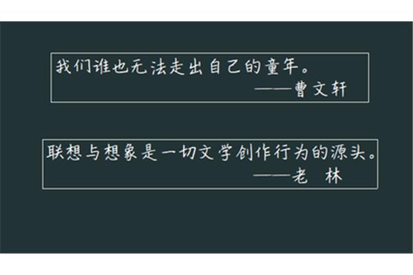 谁创造了文字