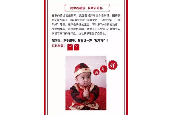 孕妇祝福语