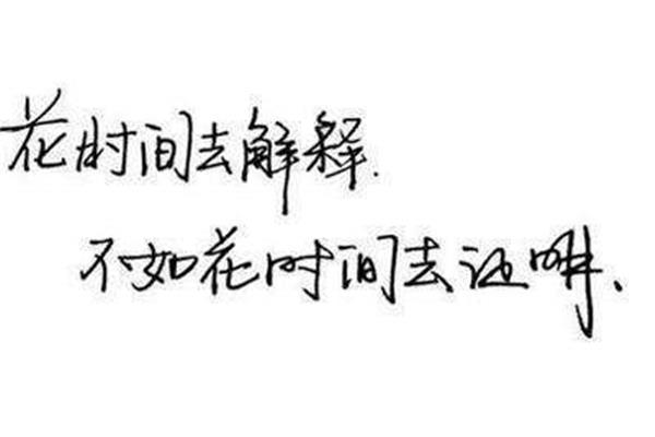 我只想对你说