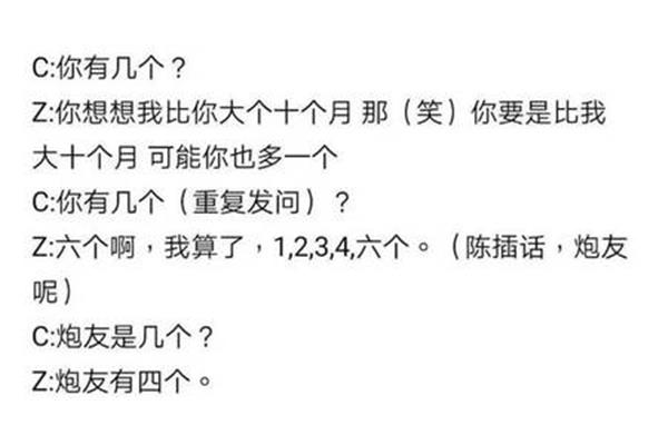 十个想一想