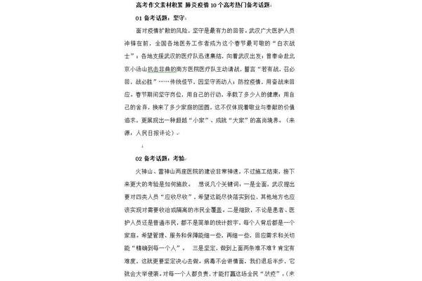 关于自强的作文