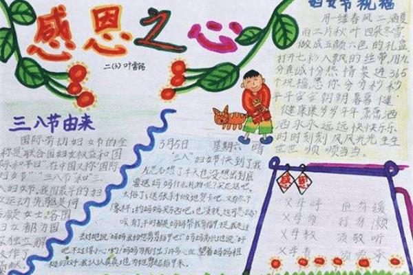 中国儿童网