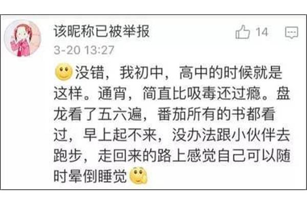 怎样戒掉小说瘾