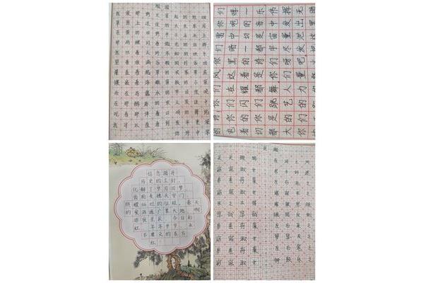 爱国情怀诗句