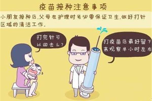 恋爱中发烧打针