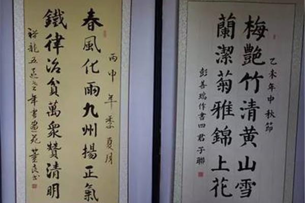 莲的品质和精神