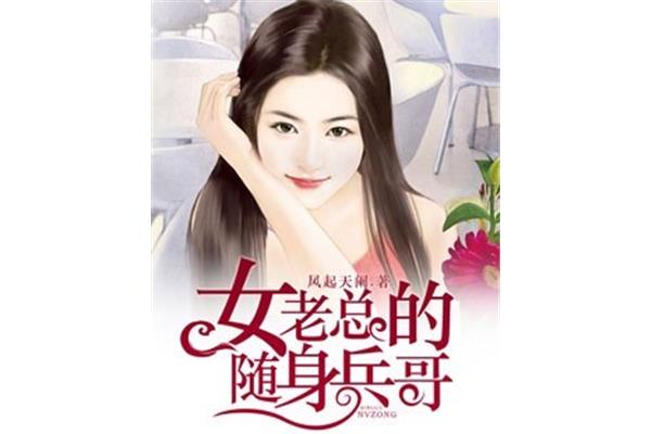 百度免费小说
