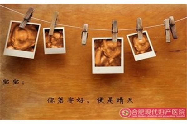 怀孕多久做四维