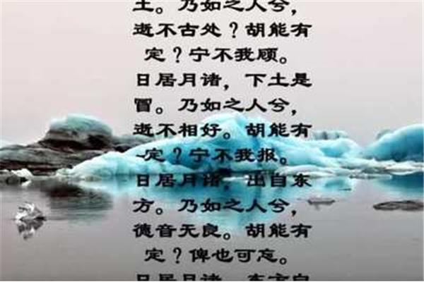 带日的诗句