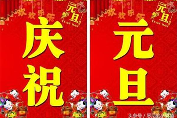 安全祝福语