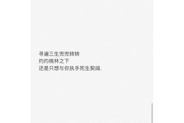 我只想对你说