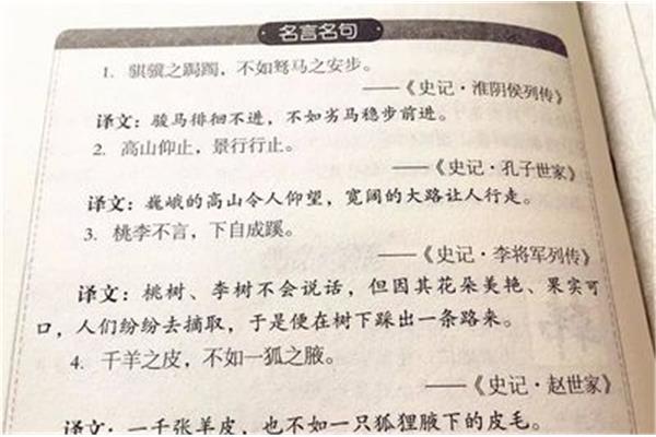 缘故的近义词
