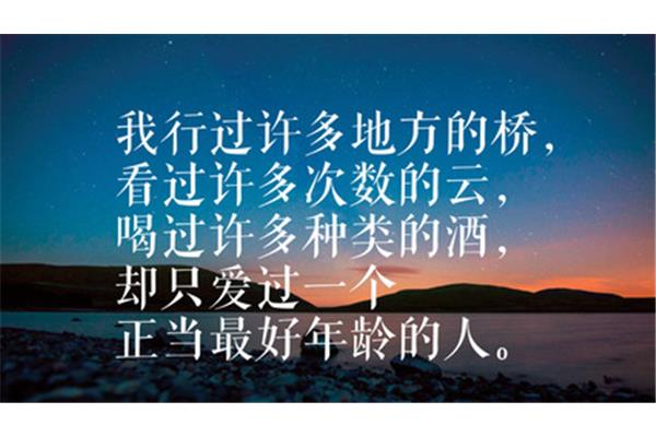 沈从文的经典语录