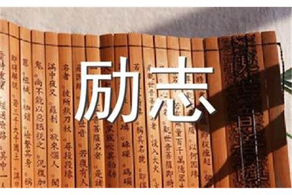 关于独立的名言