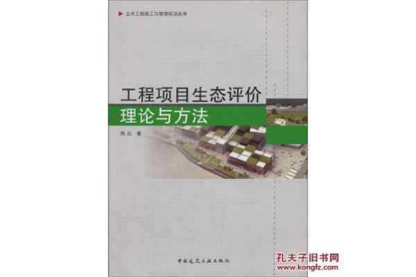 工程管理前沿