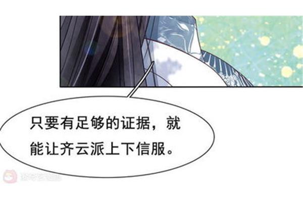 无心的诗句