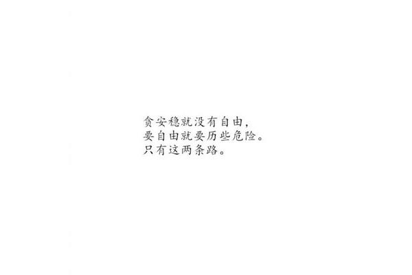 沉默是最高的轻蔑