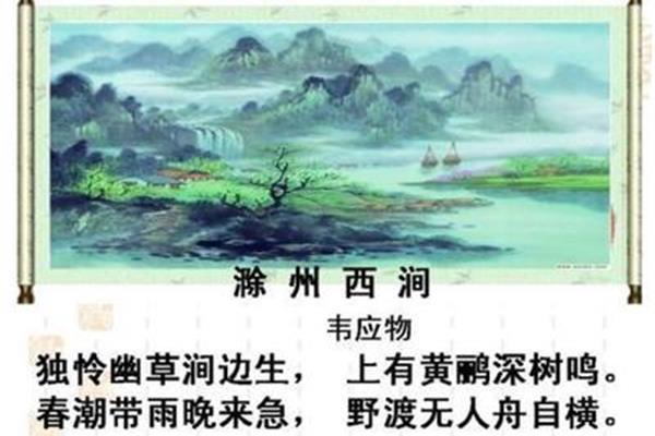 带雨的诗句