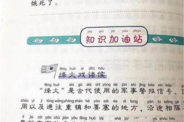 缘故的近义词