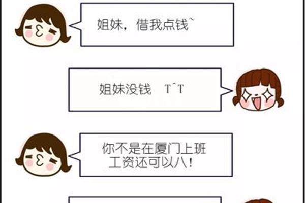 20个我是谁