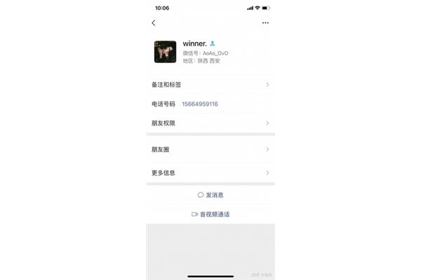 饿了吗电话