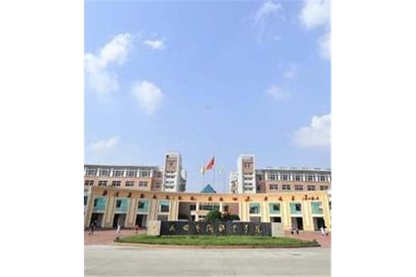 成都技术职业学院