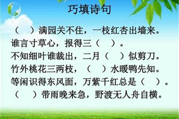 带雨的诗句