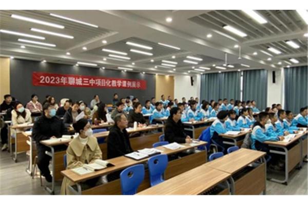 项目化教学