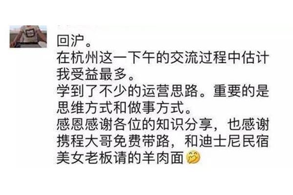 我只想对你说