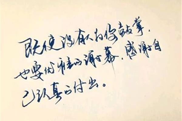 沈从文的经典语录