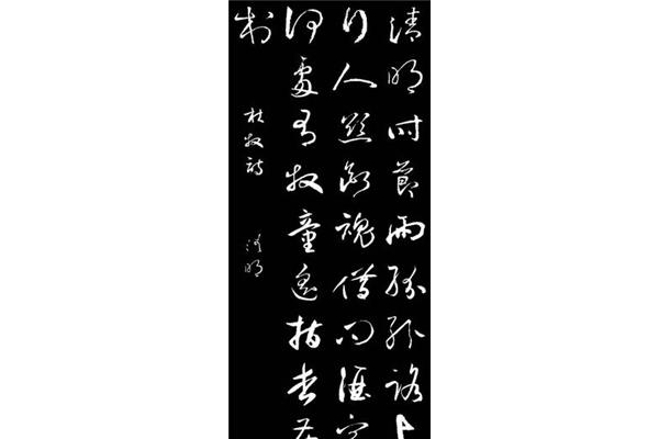 思乡情怀的诗句