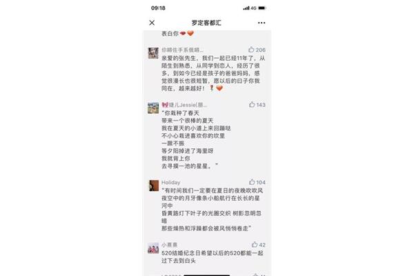我只想对你说