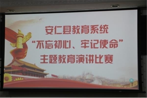 不忘初心的例子