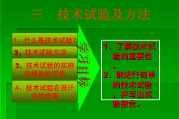 临界值是什么意思