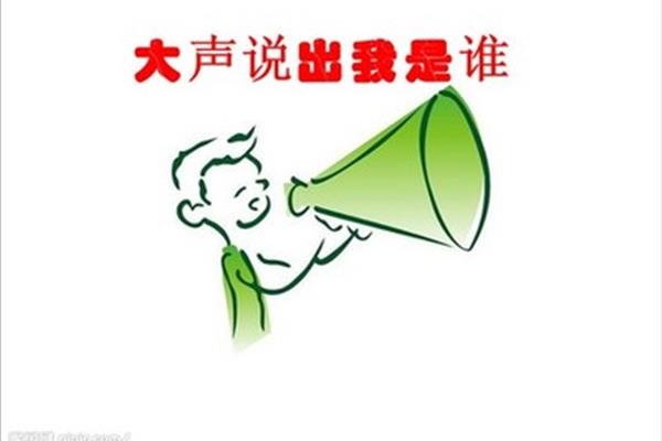 20个我是谁
