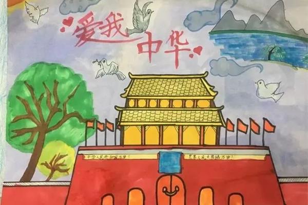 我爱的祖国