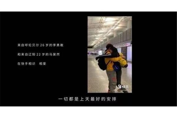 恋爱中发烧打针