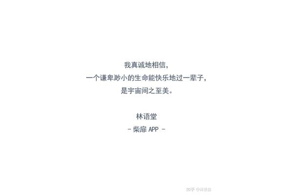 沈从文的经典语录