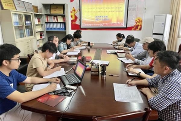 学习贯彻落实