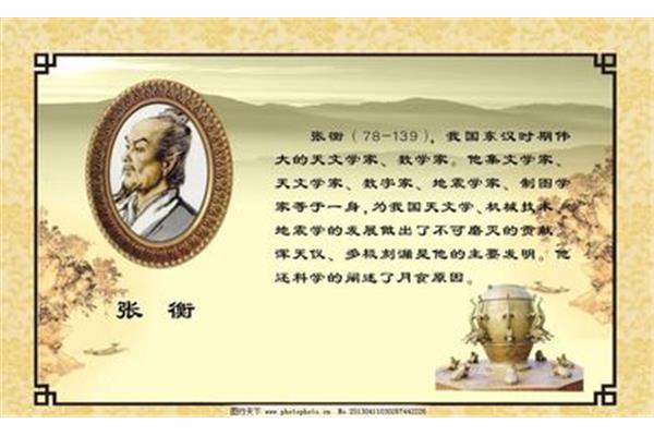 名人名言的故事