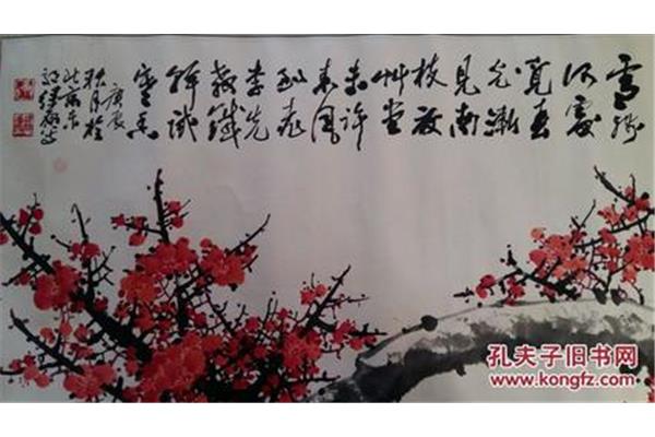 形容红梅的诗句